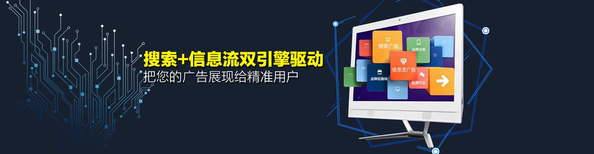 武都快手信息流